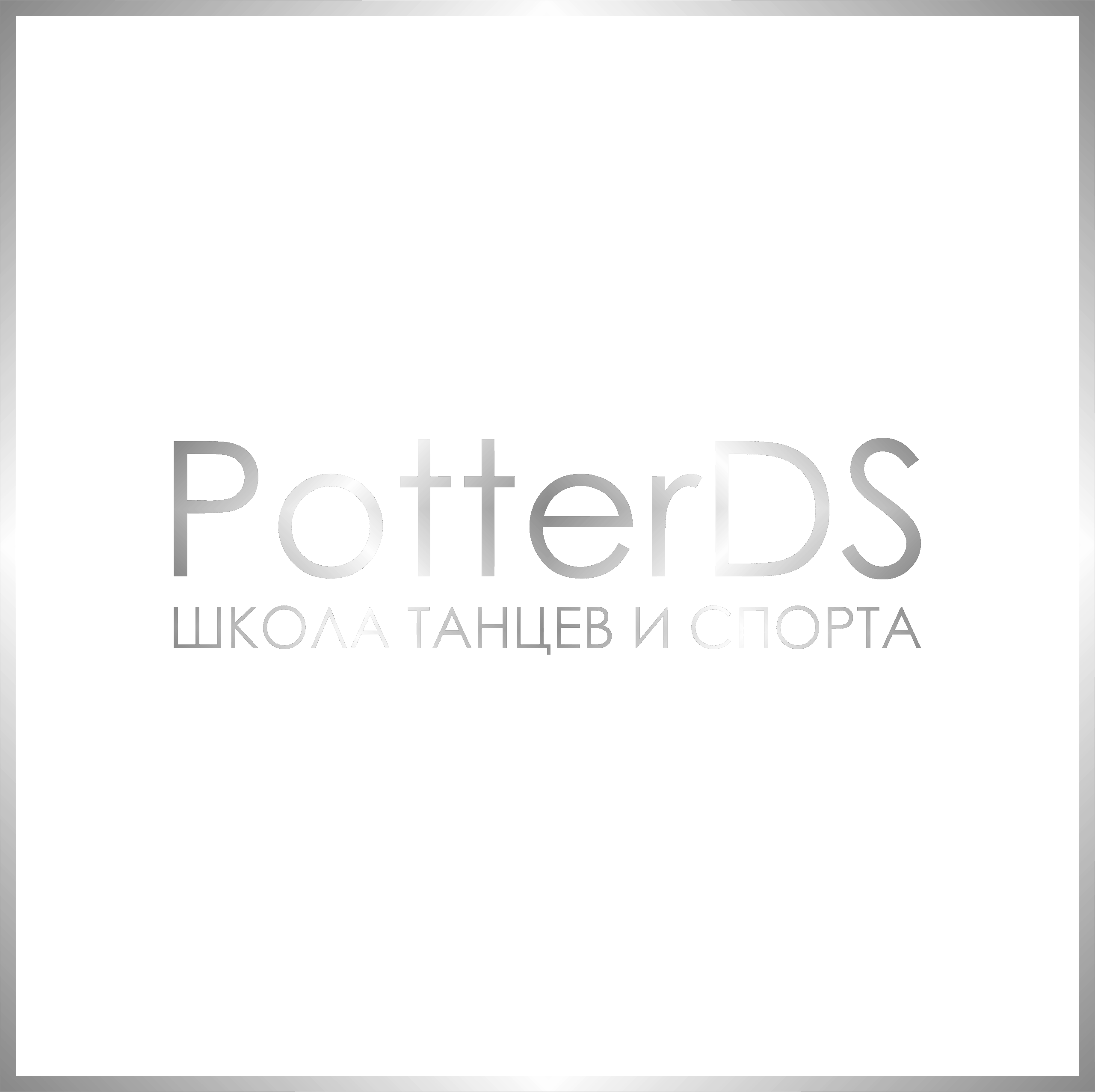 новый логотип запатентован